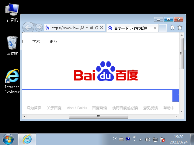 如何选购云主机