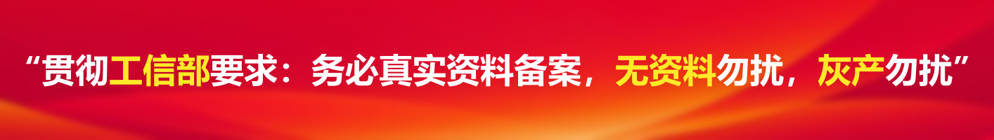 域名备案后能用多久
