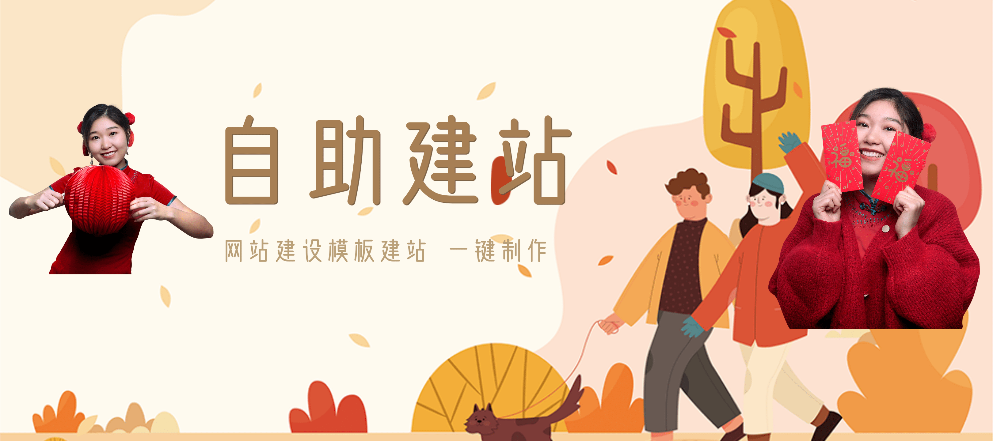 万网域名如何备案